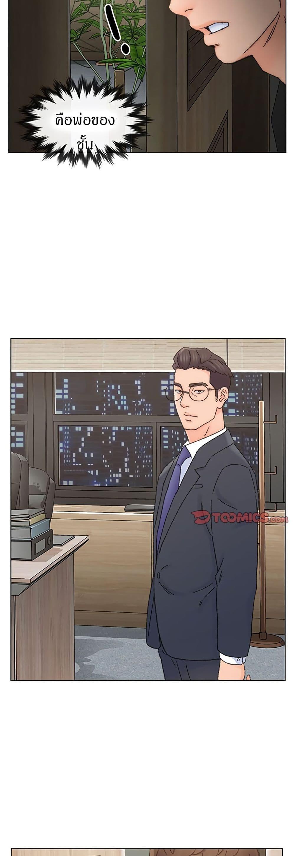 Doujin-Lc- อ่าน โดจิน มังฮวา เกาหลี ญี่ปุ่น จีน แปลไทย เพื่อนพ่อระยำขอชำระแค้น ตอนที่ 1 2 3 4 5 6 7 8 9 10 11 12 13 14 ฟรี ไม่มีโฆษณา อ่าน โดจิน Manhwa เกาหลี ญี่ปุ่น จีน เรามีครบ คัดมาให้เน้นๆ โดจิน 18+ รับประกันความฟินโดย  Doujin Lc