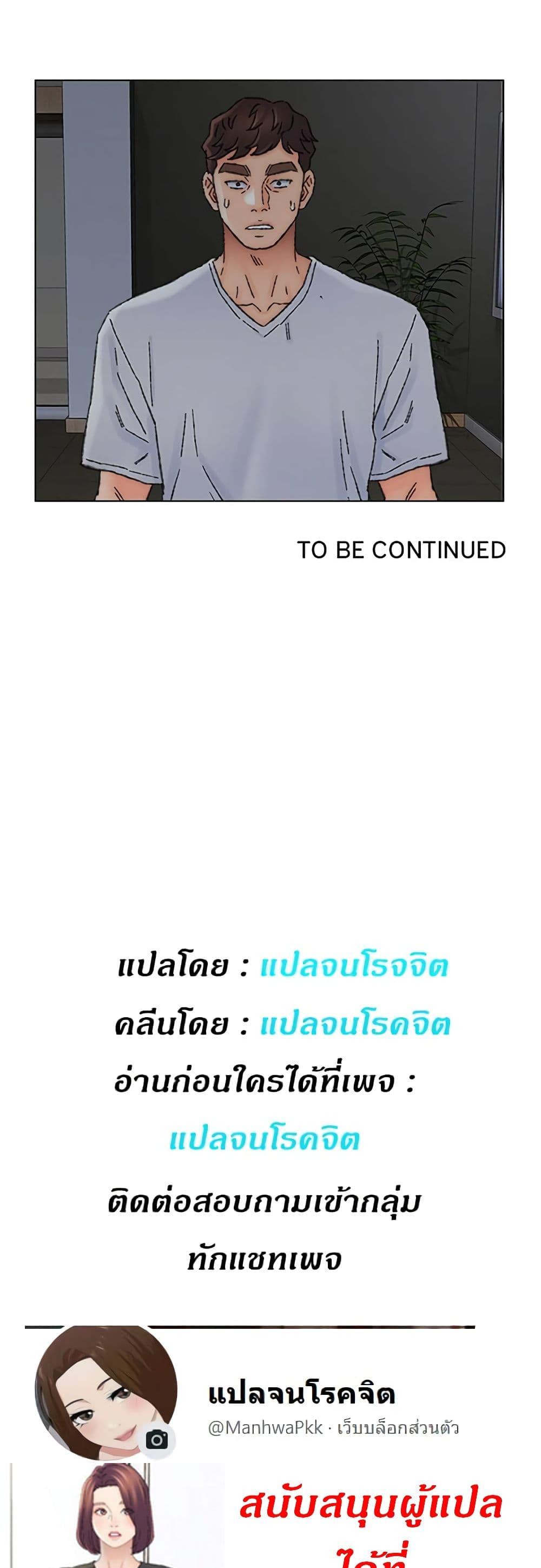 Doujin-Lc- อ่าน โดจิน มังฮวา เกาหลี ญี่ปุ่น จีน แปลไทย เพื่อนพ่อระยำขอชำระแค้น ตอนที่ 1 2 3 4 5 6 7 8 9 10 11 12 13 14 ฟรี ไม่มีโฆษณา อ่าน โดจิน Manhwa เกาหลี ญี่ปุ่น จีน เรามีครบ คัดมาให้เน้นๆ โดจิน 18+ รับประกันความฟินโดย  Doujin Lc