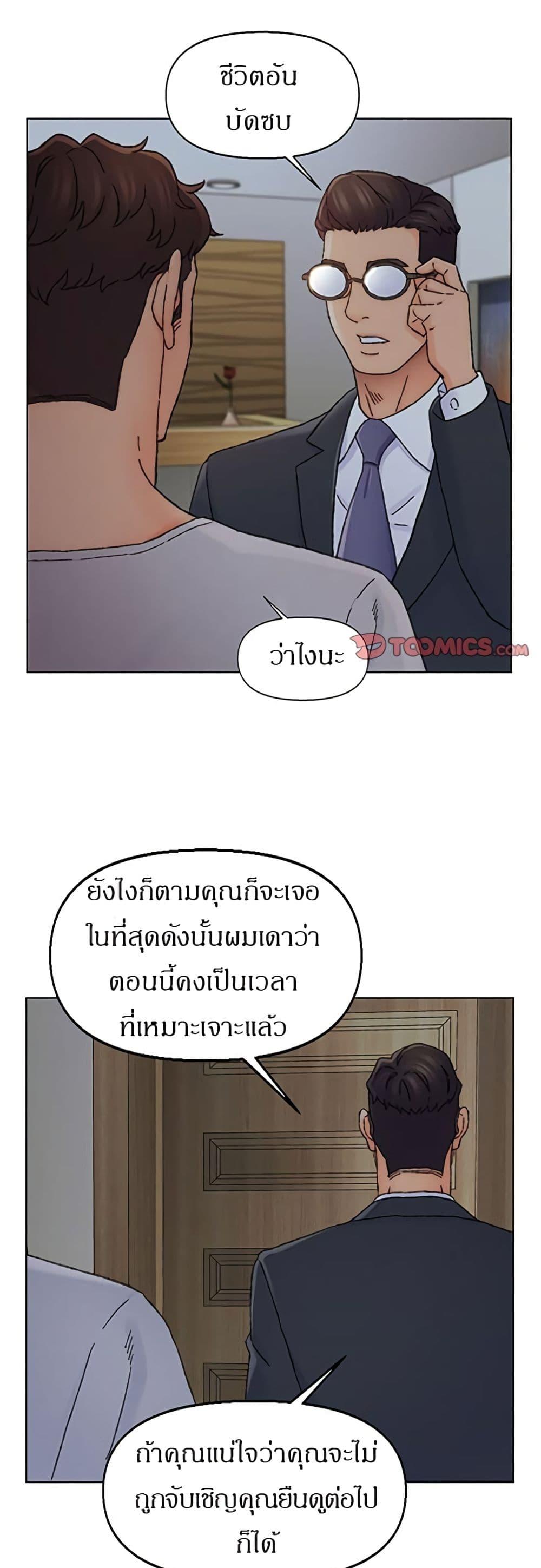 Doujin-Lc- อ่าน โดจิน มังฮวา เกาหลี ญี่ปุ่น จีน แปลไทย เพื่อนพ่อระยำขอชำระแค้น ตอนที่ 1 2 3 4 5 6 7 8 9 10 11 12 13 14 ฟรี ไม่มีโฆษณา อ่าน โดจิน Manhwa เกาหลี ญี่ปุ่น จีน เรามีครบ คัดมาให้เน้นๆ โดจิน 18+ รับประกันความฟินโดย  Doujin Lc