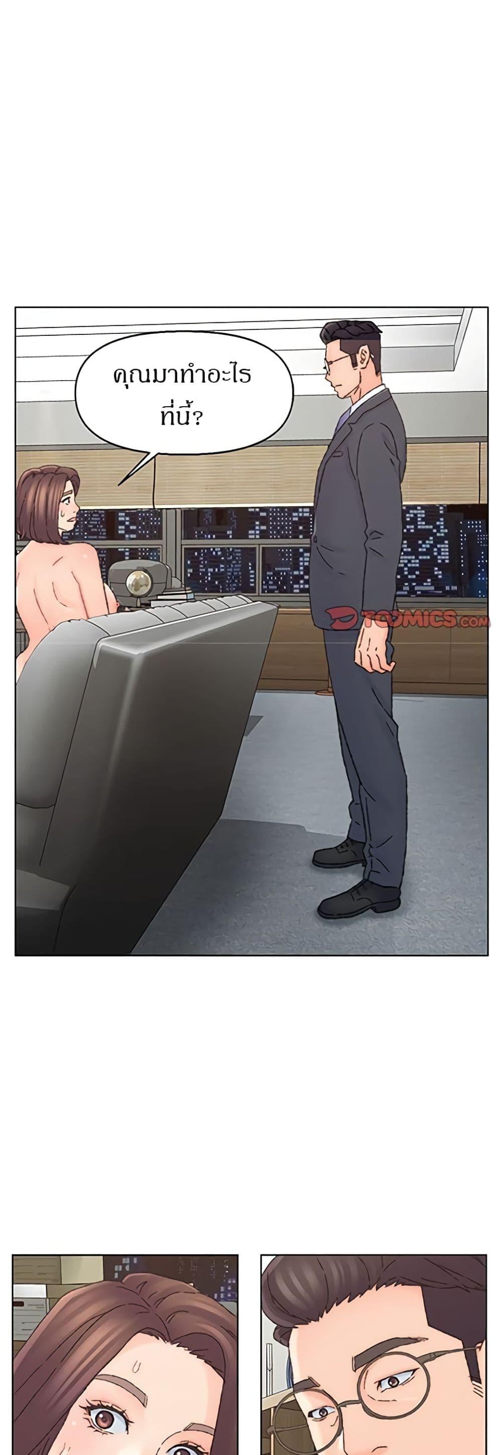 Doujin-Lc- อ่าน โดจิน มังฮวา เกาหลี ญี่ปุ่น จีน แปลไทย เพื่อนพ่อระยำขอชำระแค้น ตอนที่ 1 2 3 4 5 6 7 8 9 10 11 12 13 14 ฟรี ไม่มีโฆษณา อ่าน โดจิน Manhwa เกาหลี ญี่ปุ่น จีน เรามีครบ คัดมาให้เน้นๆ โดจิน 18+ รับประกันความฟินโดย  Doujin Lc