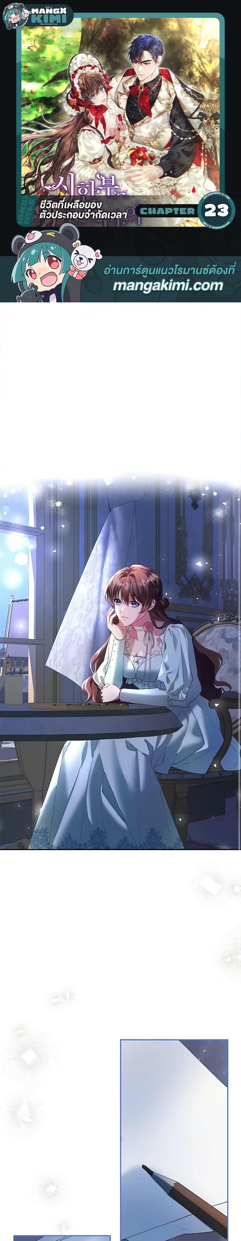 Manga-lc-com อ่านมังงะ อ่านการ์ตูน ออนไลน์ ฟรี Limited Extra time ตอนที่ 1 2 3 4 5 6 7 8 9 10 11 12 13 14 ฟรี ไม่มีโฆษณา Manga-lc - อ่าน มังงะ อ่าน การ์ตูน ออนไลน์ อ่านมังงะ ฟรี