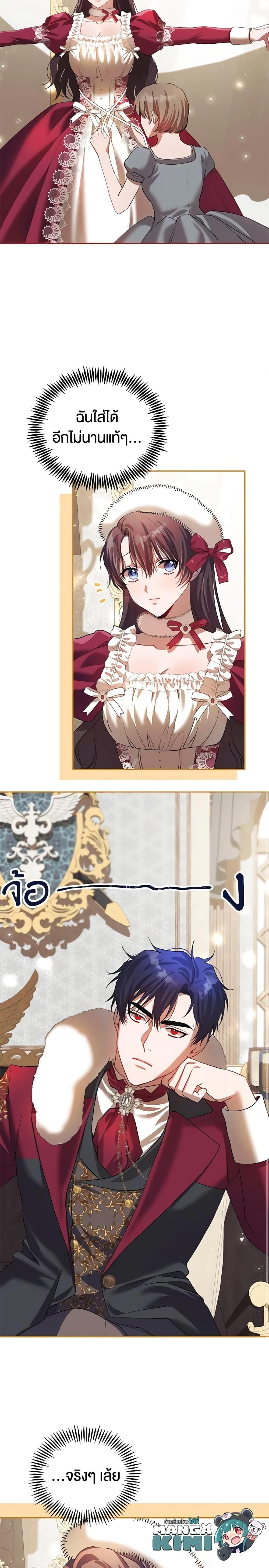 Manga-lc-com อ่านมังงะ อ่านการ์ตูน ออนไลน์ ฟรี Limited Extra time ตอนที่ 1 2 3 4 5 6 7 8 9 10 11 12 13 14 ฟรี ไม่มีโฆษณา Manga-lc - อ่าน มังงะ อ่าน การ์ตูน ออนไลน์ อ่านมังงะ ฟรี