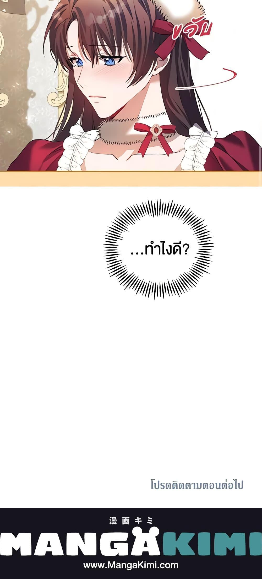 Manga-lc-com อ่านมังงะ อ่านการ์ตูน ออนไลน์ ฟรี Limited Extra time ตอนที่ 1 2 3 4 5 6 7 8 9 10 11 12 13 14 ฟรี ไม่มีโฆษณา Manga-lc - อ่าน มังงะ อ่าน การ์ตูน ออนไลน์ อ่านมังงะ ฟรี