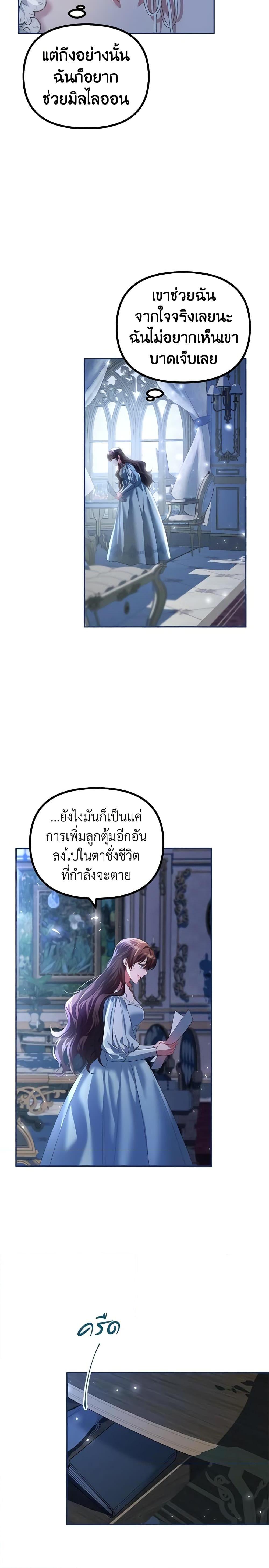 Manga-lc-com อ่านมังงะ อ่านการ์ตูน ออนไลน์ ฟรี Limited Extra time ตอนที่ 1 2 3 4 5 6 7 8 9 10 11 12 13 14 ฟรี ไม่มีโฆษณา Manga-lc - อ่าน มังงะ อ่าน การ์ตูน ออนไลน์ อ่านมังงะ ฟรี
