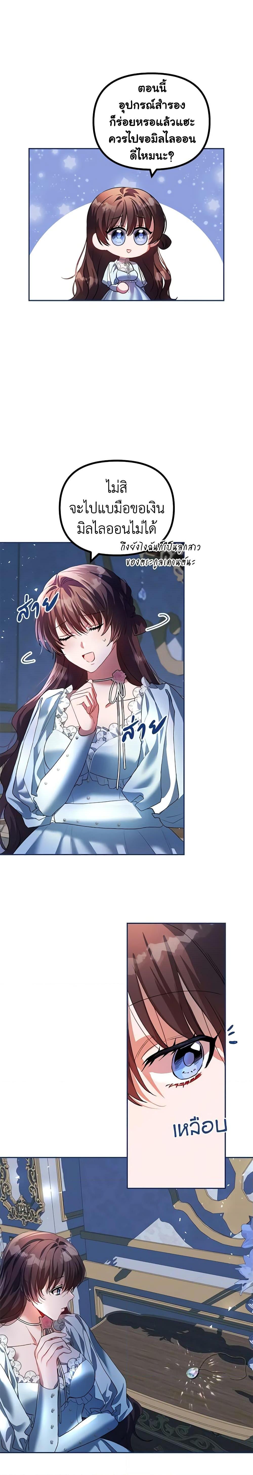 Manga-lc-com อ่านมังงะ อ่านการ์ตูน ออนไลน์ ฟรี Limited Extra time ตอนที่ 1 2 3 4 5 6 7 8 9 10 11 12 13 14 ฟรี ไม่มีโฆษณา Manga-lc - อ่าน มังงะ อ่าน การ์ตูน ออนไลน์ อ่านมังงะ ฟรี