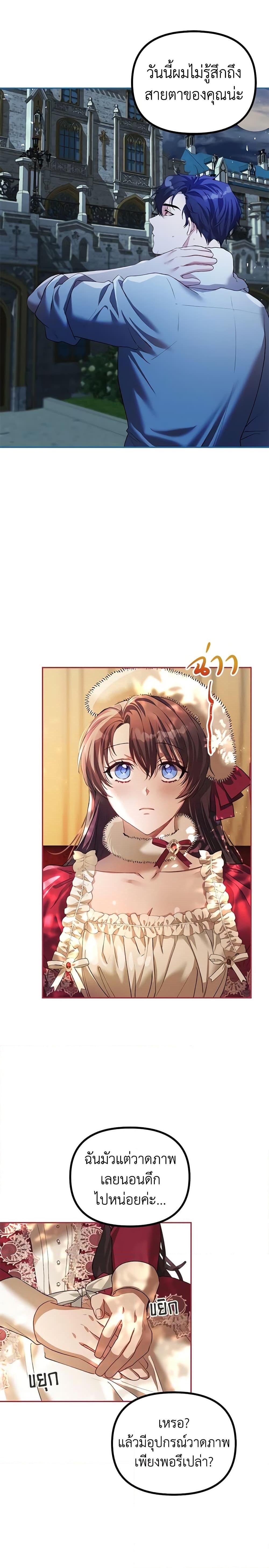 Manga-lc-com อ่านมังงะ อ่านการ์ตูน ออนไลน์ ฟรี Limited Extra time ตอนที่ 1 2 3 4 5 6 7 8 9 10 11 12 13 14 ฟรี ไม่มีโฆษณา Manga-lc - อ่าน มังงะ อ่าน การ์ตูน ออนไลน์ อ่านมังงะ ฟรี