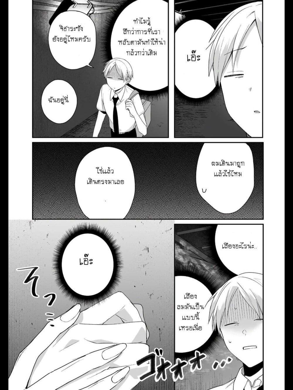 Manga-lc-com อ่านมังงะ อ่านการ์ตูน ออนไลน์ ฟรี Jirai nandesu ka Chihara-san ตอนที่ 1 2 3 4 5 6 7 8 9 10 11 12 13 14 ฟรี ไม่มีโฆษณา Manga-lc - อ่าน มังงะ อ่าน การ์ตูน ออนไลน์ อ่านมังงะ ฟรี