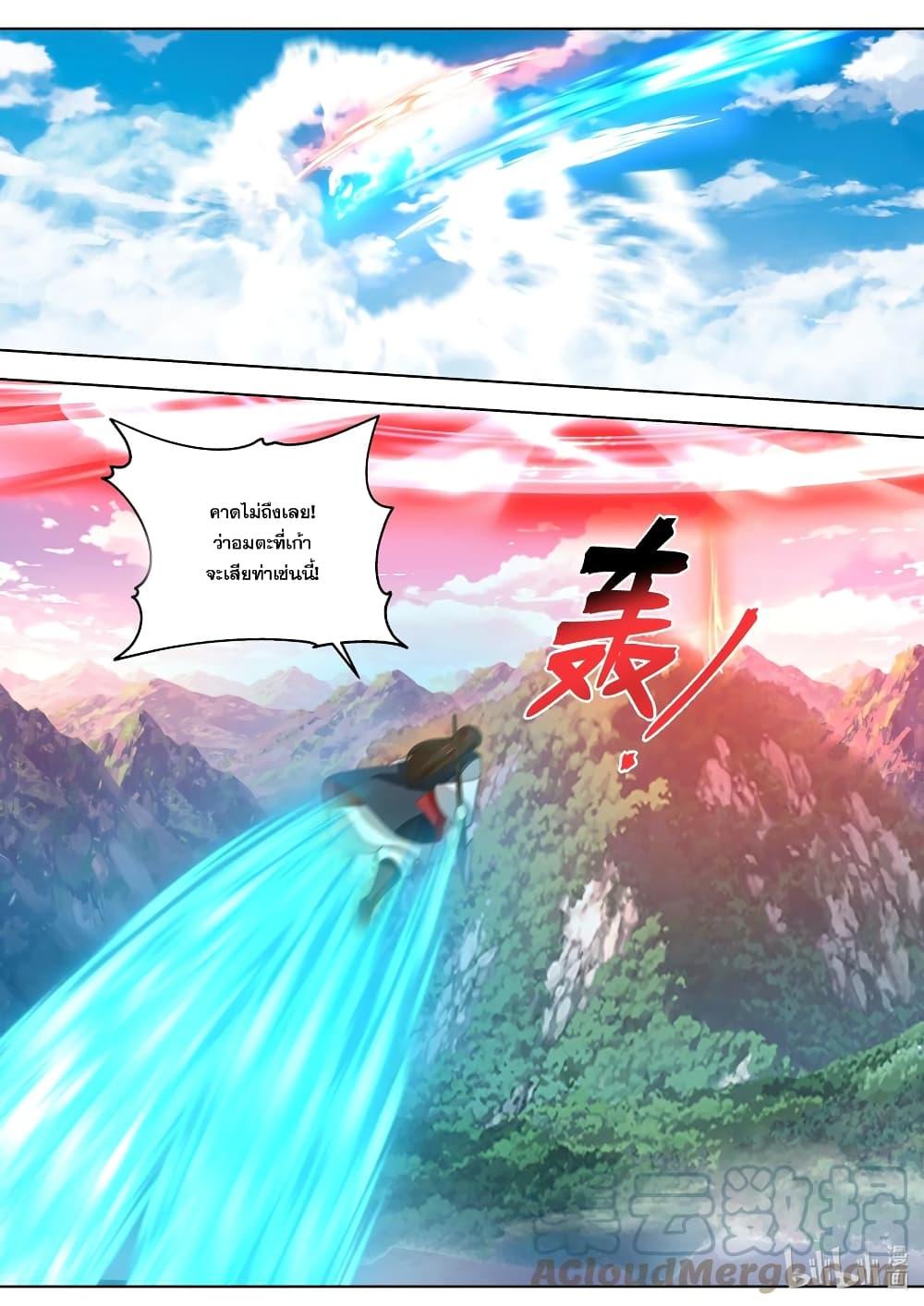 Manga-lc-com อ่านมังงะ อ่านการ์ตูน ออนไลน์ ฟรี Martial God Asura ตอนที่ 1 2 3 4 5 6 7 8 9 10 11 12 13 14 ฟรี ไม่มีโฆษณา Manga-lc - อ่าน มังงะ อ่าน การ์ตูน ออนไลน์ อ่านมังงะ ฟรี