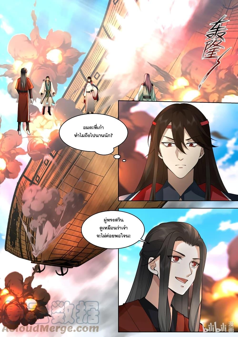 Manga-lc-com อ่านมังงะ อ่านการ์ตูน ออนไลน์ ฟรี Martial God Asura ตอนที่ 1 2 3 4 5 6 7 8 9 10 11 12 13 14 ฟรี ไม่มีโฆษณา Manga-lc - อ่าน มังงะ อ่าน การ์ตูน ออนไลน์ อ่านมังงะ ฟรี