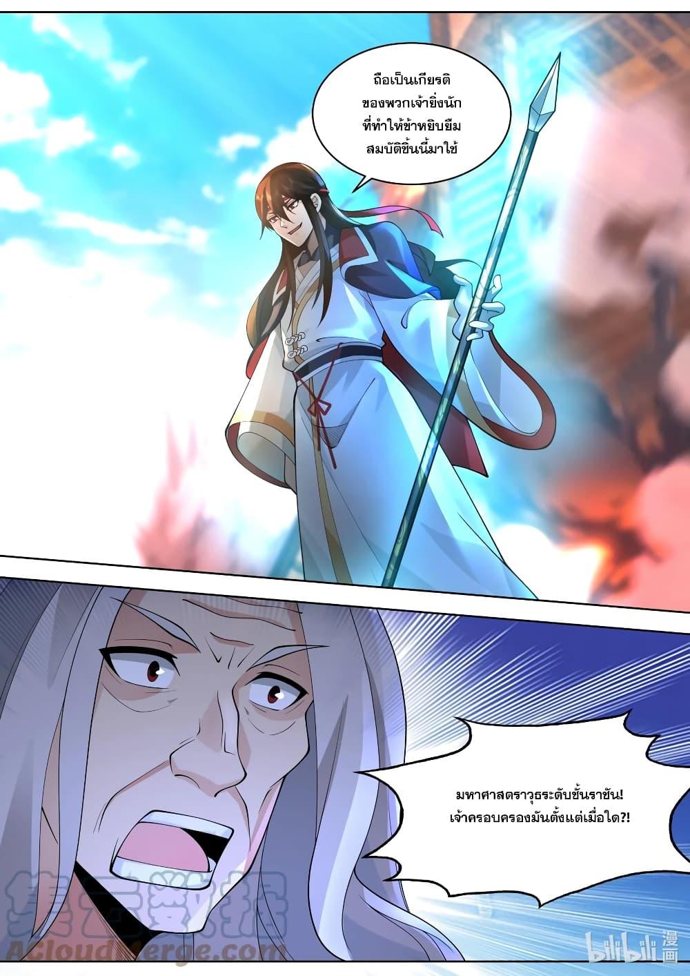 Manga-lc-com อ่านมังงะ อ่านการ์ตูน ออนไลน์ ฟรี Martial God Asura ตอนที่ 1 2 3 4 5 6 7 8 9 10 11 12 13 14 ฟรี ไม่มีโฆษณา Manga-lc - อ่าน มังงะ อ่าน การ์ตูน ออนไลน์ อ่านมังงะ ฟรี