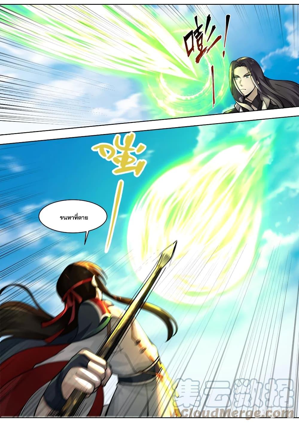 Manga-lc-com อ่านมังงะ อ่านการ์ตูน ออนไลน์ ฟรี Martial God Asura ตอนที่ 1 2 3 4 5 6 7 8 9 10 11 12 13 14 ฟรี ไม่มีโฆษณา Manga-lc - อ่าน มังงะ อ่าน การ์ตูน ออนไลน์ อ่านมังงะ ฟรี