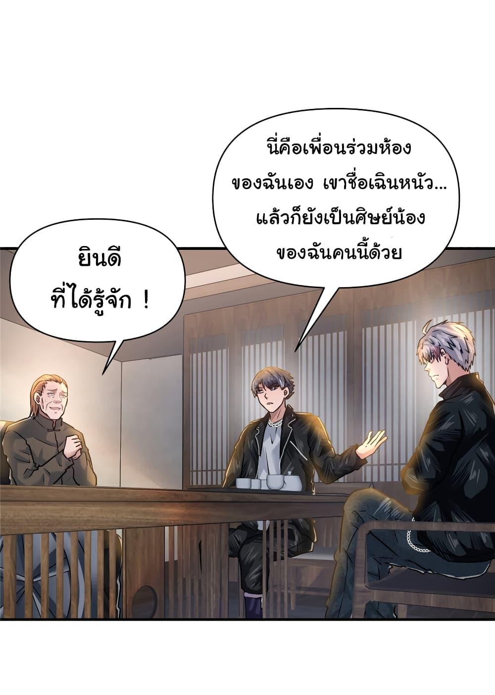Manga-lc-com อ่านมังงะ อ่านการ์ตูน ออนไลน์ ฟรี Live Steadily, Don’t Wave ตอนที่ 1 2 3 4 5 6 7 8 9 10 11 12 13 14 ฟรี ไม่มีโฆษณา Manga-lc - อ่าน มังงะ อ่าน การ์ตูน ออนไลน์ อ่านมังงะ ฟรี