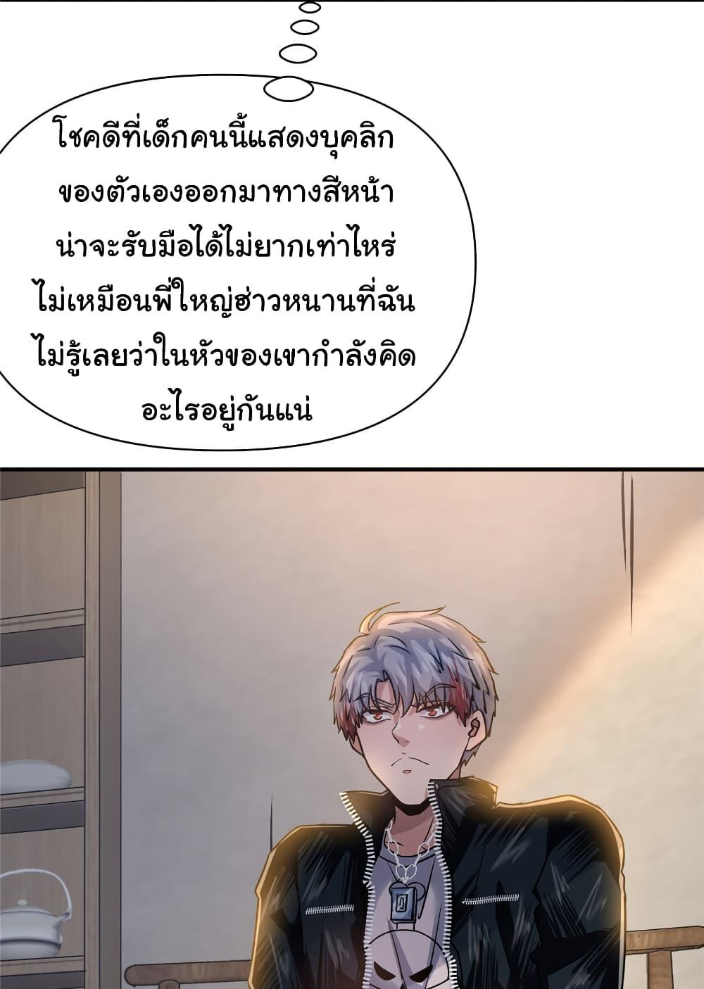 Manga-lc-com อ่านมังงะ อ่านการ์ตูน ออนไลน์ ฟรี Live Steadily, Don’t Wave ตอนที่ 1 2 3 4 5 6 7 8 9 10 11 12 13 14 ฟรี ไม่มีโฆษณา Manga-lc - อ่าน มังงะ อ่าน การ์ตูน ออนไลน์ อ่านมังงะ ฟรี