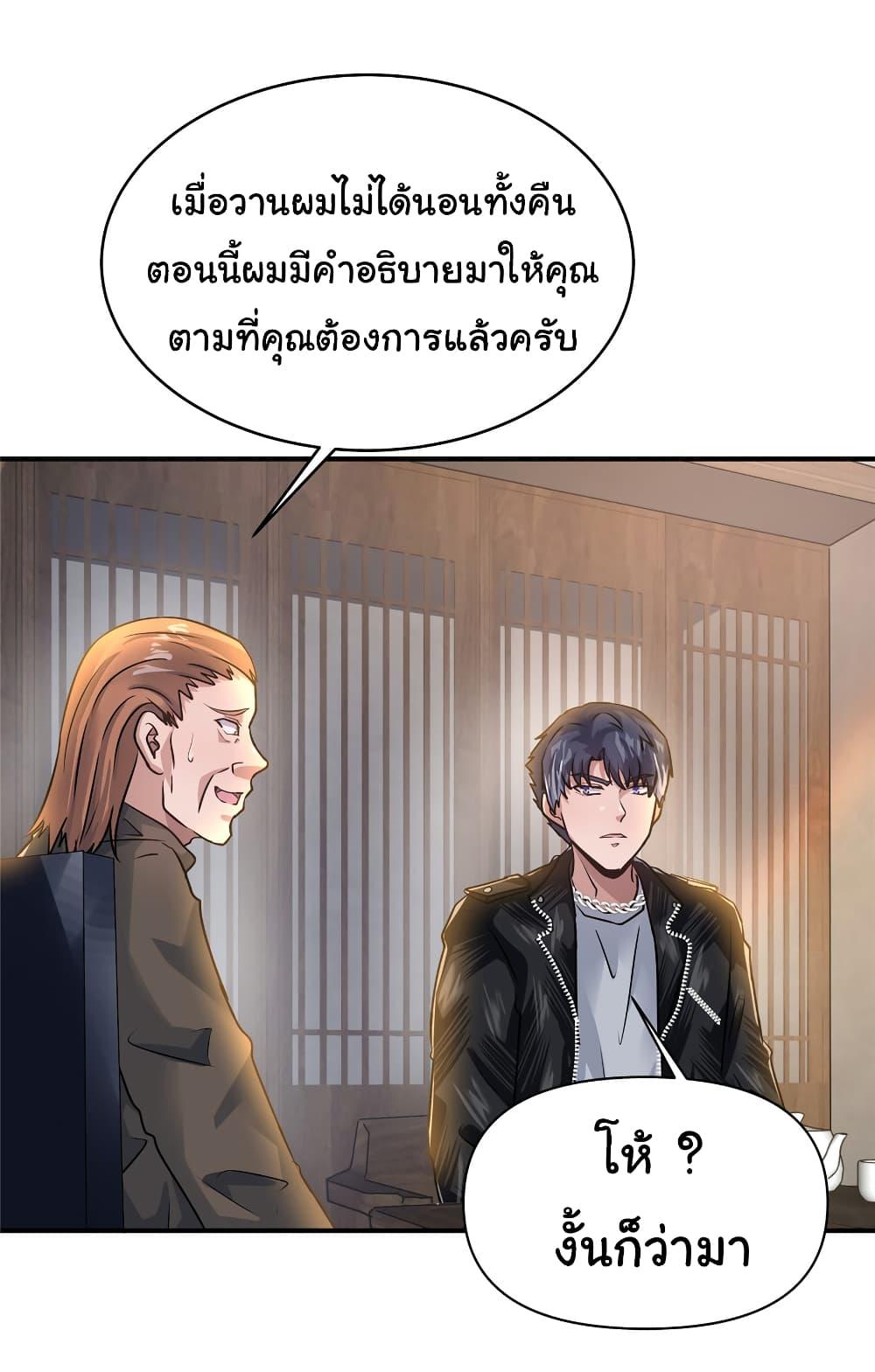 Manga-lc-com อ่านมังงะ อ่านการ์ตูน ออนไลน์ ฟรี Live Steadily, Don’t Wave ตอนที่ 1 2 3 4 5 6 7 8 9 10 11 12 13 14 ฟรี ไม่มีโฆษณา Manga-lc - อ่าน มังงะ อ่าน การ์ตูน ออนไลน์ อ่านมังงะ ฟรี