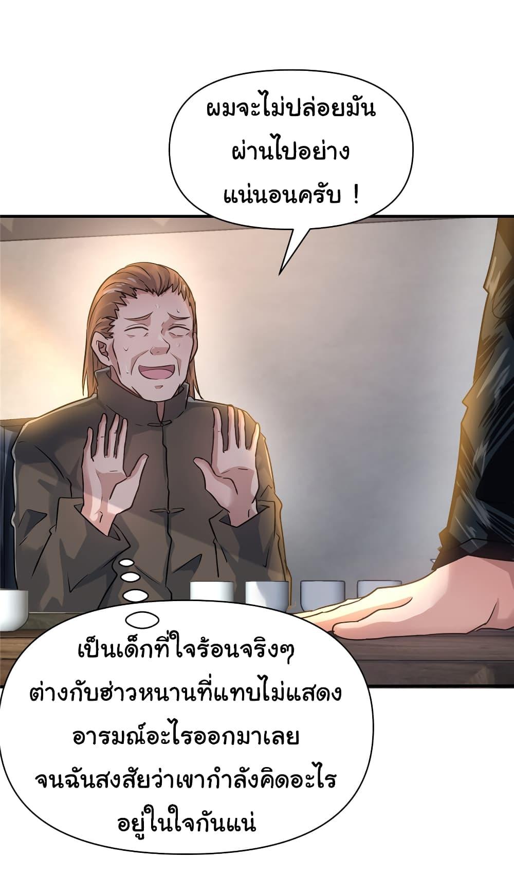 Manga-lc-com อ่านมังงะ อ่านการ์ตูน ออนไลน์ ฟรี Live Steadily, Don’t Wave ตอนที่ 1 2 3 4 5 6 7 8 9 10 11 12 13 14 ฟรี ไม่มีโฆษณา Manga-lc - อ่าน มังงะ อ่าน การ์ตูน ออนไลน์ อ่านมังงะ ฟรี