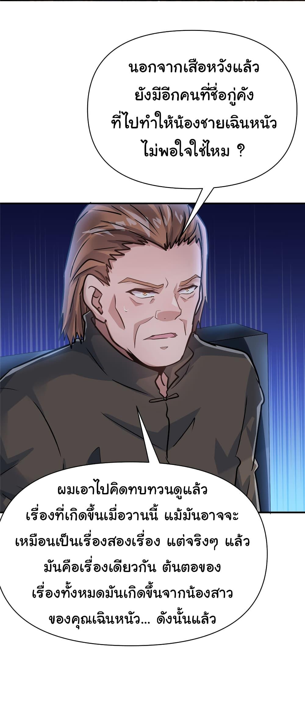 Manga-lc-com อ่านมังงะ อ่านการ์ตูน ออนไลน์ ฟรี Live Steadily, Don’t Wave ตอนที่ 1 2 3 4 5 6 7 8 9 10 11 12 13 14 ฟรี ไม่มีโฆษณา Manga-lc - อ่าน มังงะ อ่าน การ์ตูน ออนไลน์ อ่านมังงะ ฟรี
