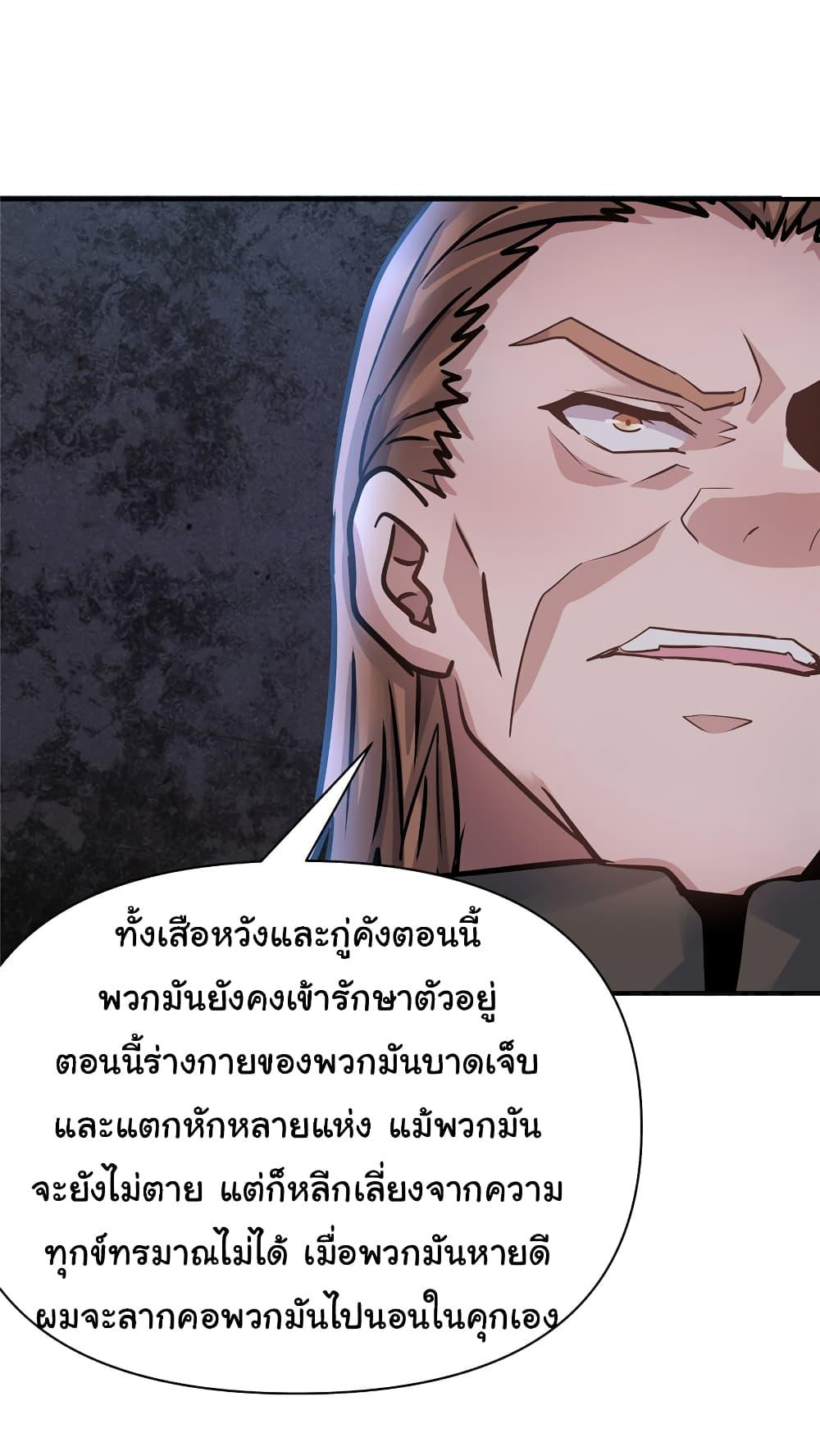 Manga-lc-com อ่านมังงะ อ่านการ์ตูน ออนไลน์ ฟรี Live Steadily, Don’t Wave ตอนที่ 1 2 3 4 5 6 7 8 9 10 11 12 13 14 ฟรี ไม่มีโฆษณา Manga-lc - อ่าน มังงะ อ่าน การ์ตูน ออนไลน์ อ่านมังงะ ฟรี