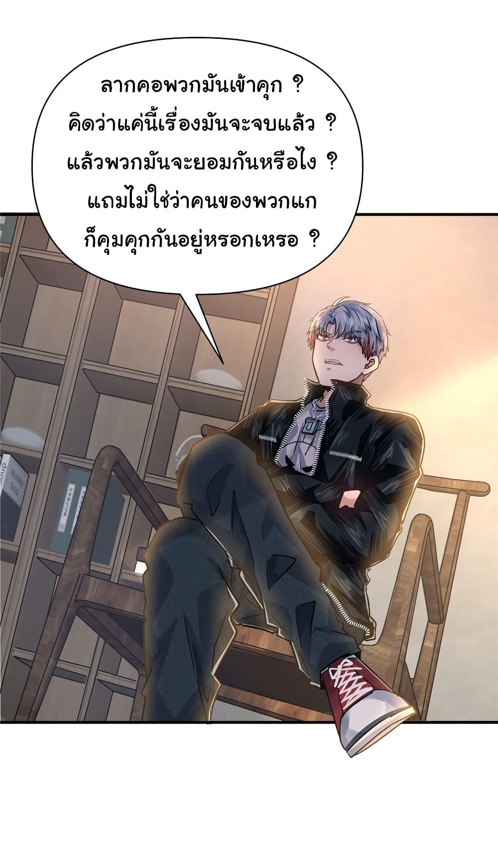 Manga-lc-com อ่านมังงะ อ่านการ์ตูน ออนไลน์ ฟรี Live Steadily, Don’t Wave ตอนที่ 1 2 3 4 5 6 7 8 9 10 11 12 13 14 ฟรี ไม่มีโฆษณา Manga-lc - อ่าน มังงะ อ่าน การ์ตูน ออนไลน์ อ่านมังงะ ฟรี