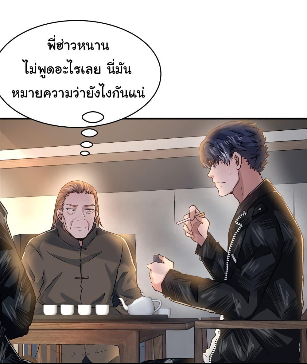 Manga-lc-com อ่านมังงะ อ่านการ์ตูน ออนไลน์ ฟรี Live Steadily, Don’t Wave ตอนที่ 1 2 3 4 5 6 7 8 9 10 11 12 13 14 ฟรี ไม่มีโฆษณา Manga-lc - อ่าน มังงะ อ่าน การ์ตูน ออนไลน์ อ่านมังงะ ฟรี