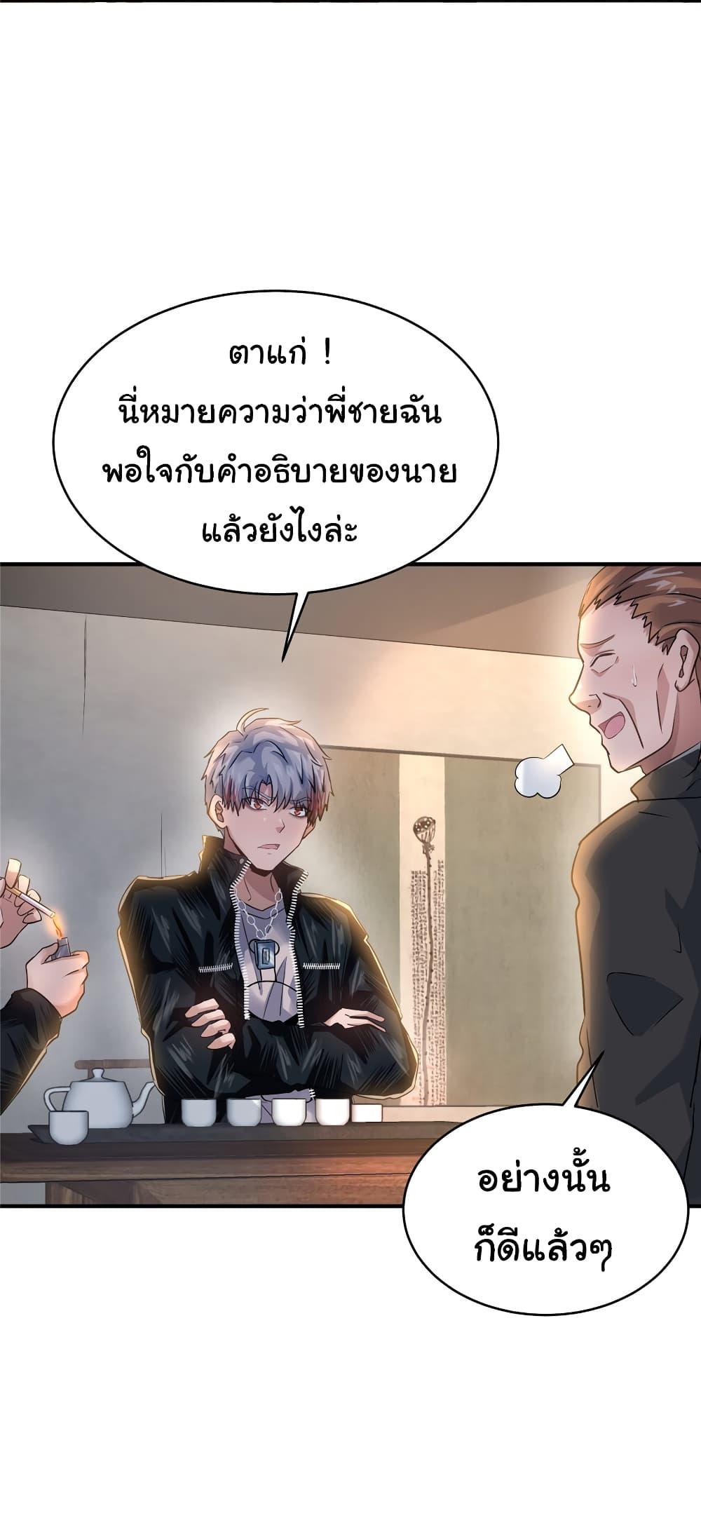 Manga-lc-com อ่านมังงะ อ่านการ์ตูน ออนไลน์ ฟรี Live Steadily, Don’t Wave ตอนที่ 1 2 3 4 5 6 7 8 9 10 11 12 13 14 ฟรี ไม่มีโฆษณา Manga-lc - อ่าน มังงะ อ่าน การ์ตูน ออนไลน์ อ่านมังงะ ฟรี