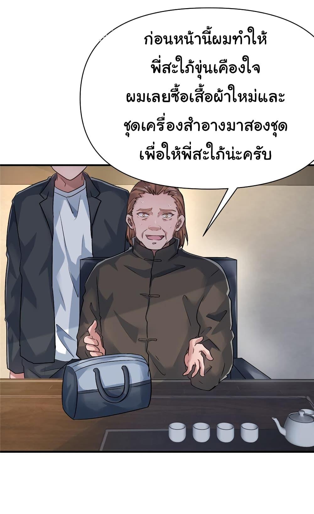 Manga-lc-com อ่านมังงะ อ่านการ์ตูน ออนไลน์ ฟรี Live Steadily, Don’t Wave ตอนที่ 1 2 3 4 5 6 7 8 9 10 11 12 13 14 ฟรี ไม่มีโฆษณา Manga-lc - อ่าน มังงะ อ่าน การ์ตูน ออนไลน์ อ่านมังงะ ฟรี