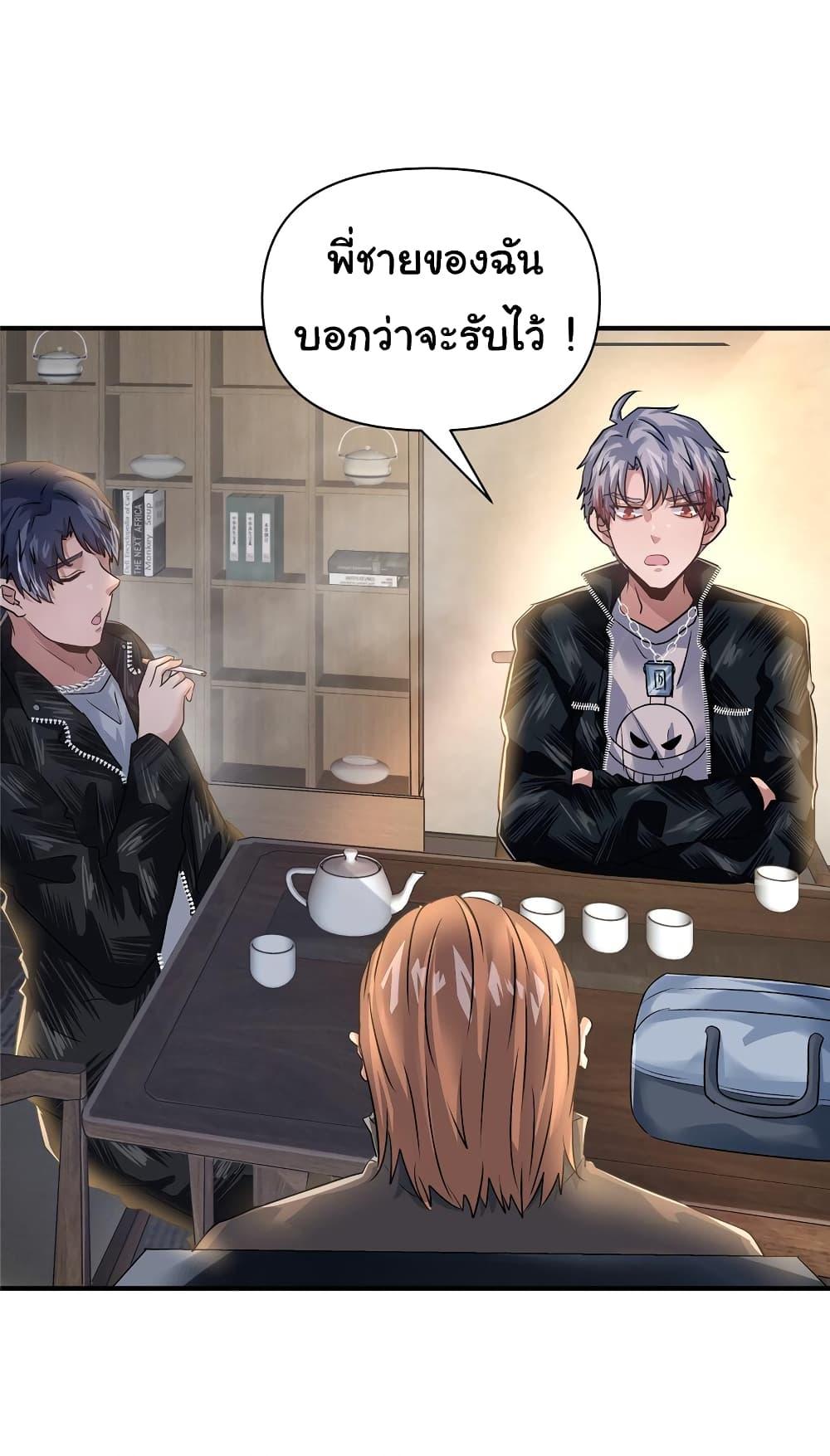 Manga-lc-com อ่านมังงะ อ่านการ์ตูน ออนไลน์ ฟรี Live Steadily, Don’t Wave ตอนที่ 1 2 3 4 5 6 7 8 9 10 11 12 13 14 ฟรี ไม่มีโฆษณา Manga-lc - อ่าน มังงะ อ่าน การ์ตูน ออนไลน์ อ่านมังงะ ฟรี