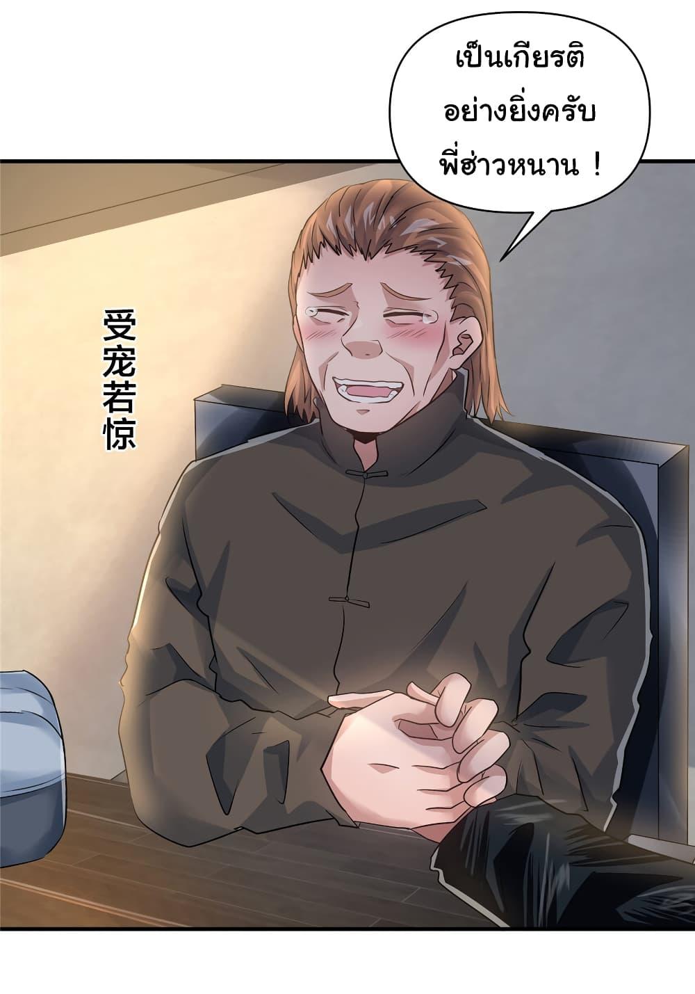 Manga-lc-com อ่านมังงะ อ่านการ์ตูน ออนไลน์ ฟรี Live Steadily, Don’t Wave ตอนที่ 1 2 3 4 5 6 7 8 9 10 11 12 13 14 ฟรี ไม่มีโฆษณา Manga-lc - อ่าน มังงะ อ่าน การ์ตูน ออนไลน์ อ่านมังงะ ฟรี