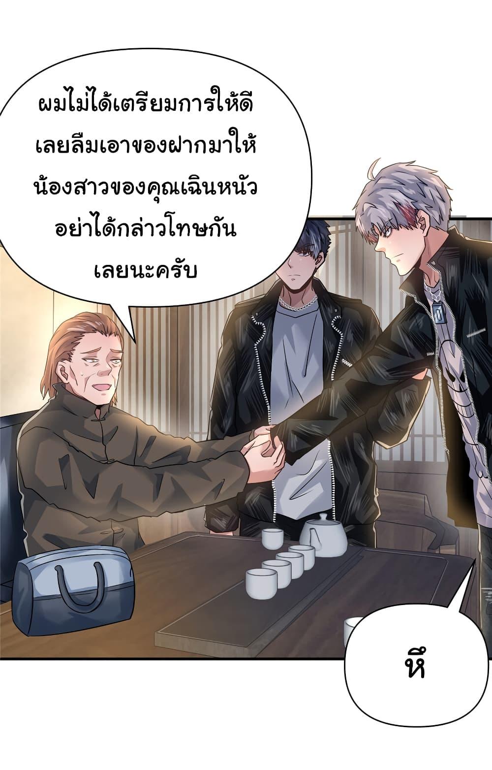 Manga-lc-com อ่านมังงะ อ่านการ์ตูน ออนไลน์ ฟรี Live Steadily, Don’t Wave ตอนที่ 1 2 3 4 5 6 7 8 9 10 11 12 13 14 ฟรี ไม่มีโฆษณา Manga-lc - อ่าน มังงะ อ่าน การ์ตูน ออนไลน์ อ่านมังงะ ฟรี