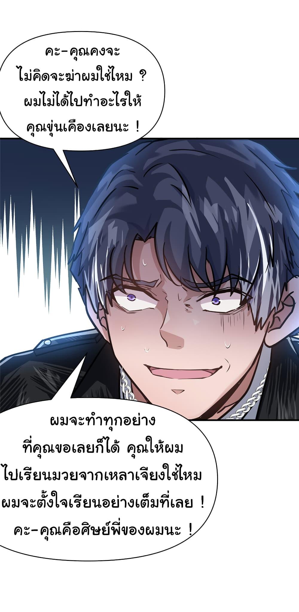 Manga-lc-com อ่านมังงะ อ่านการ์ตูน ออนไลน์ ฟรี Live Steadily, Don’t Wave ตอนที่ 1 2 3 4 5 6 7 8 9 10 11 12 13 14 ฟรี ไม่มีโฆษณา Manga-lc - อ่าน มังงะ อ่าน การ์ตูน ออนไลน์ อ่านมังงะ ฟรี