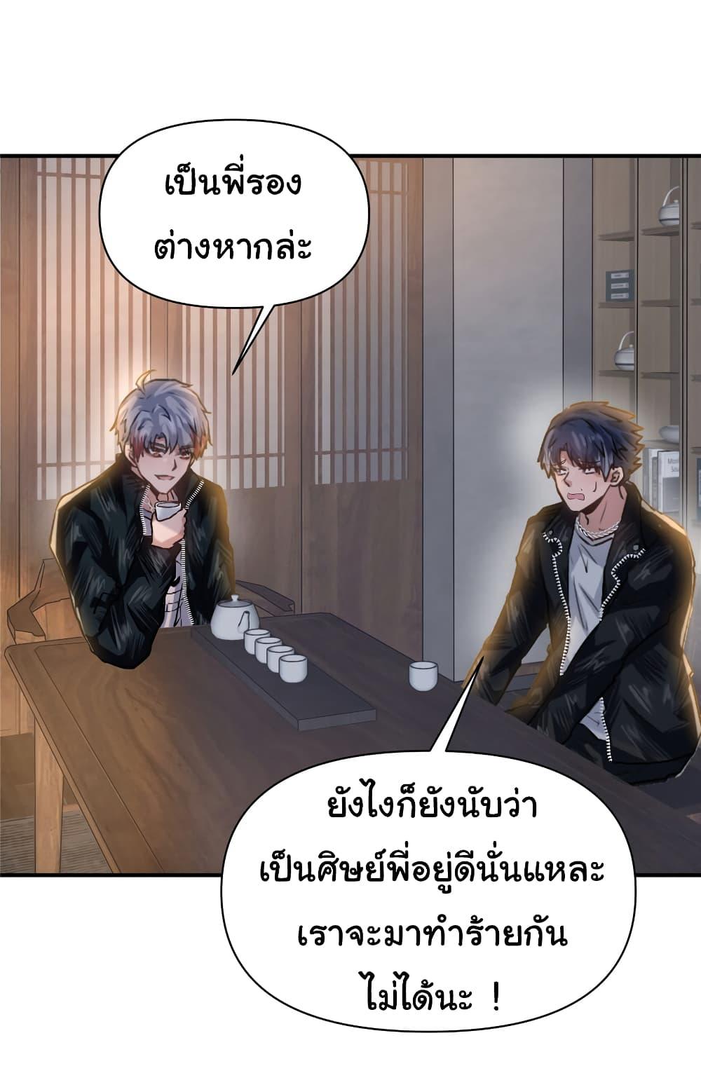 Manga-lc-com อ่านมังงะ อ่านการ์ตูน ออนไลน์ ฟรี Live Steadily, Don’t Wave ตอนที่ 1 2 3 4 5 6 7 8 9 10 11 12 13 14 ฟรี ไม่มีโฆษณา Manga-lc - อ่าน มังงะ อ่าน การ์ตูน ออนไลน์ อ่านมังงะ ฟรี