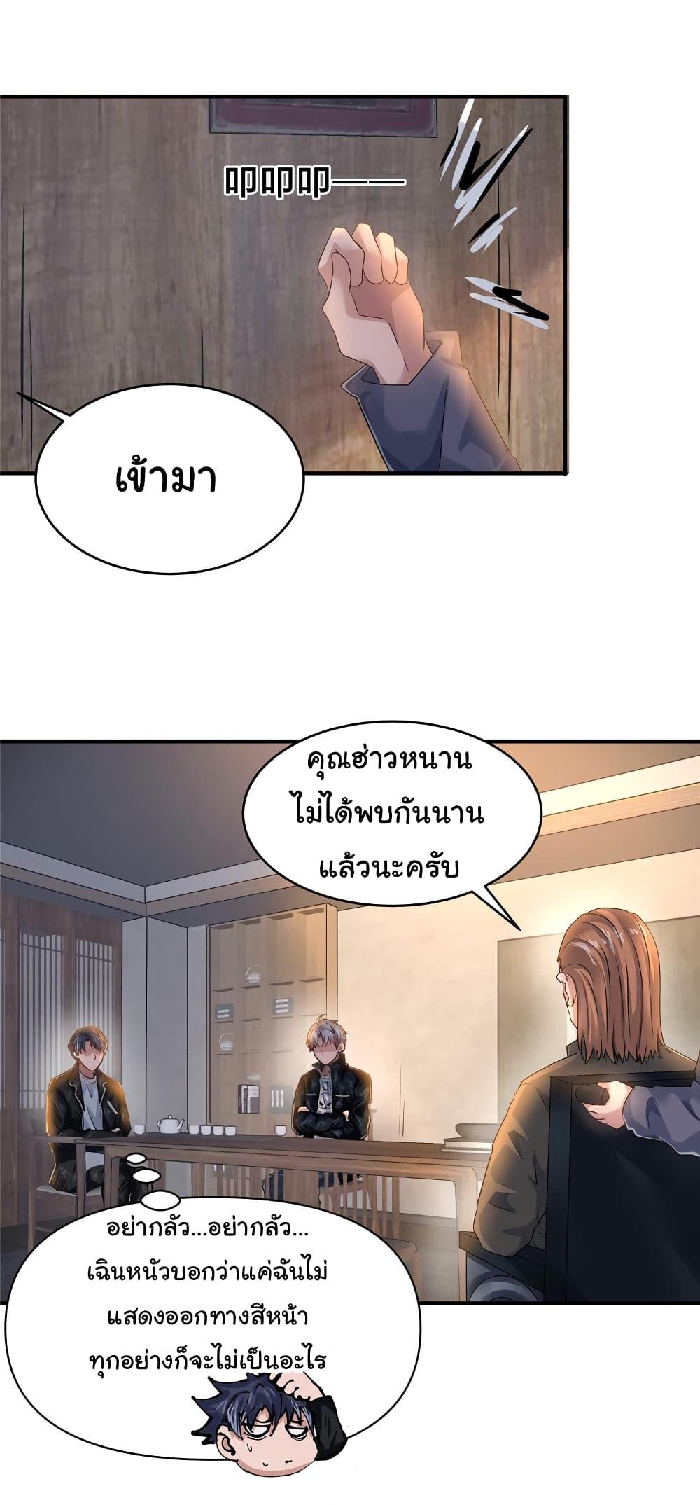 Manga-lc-com อ่านมังงะ อ่านการ์ตูน ออนไลน์ ฟรี Live Steadily, Don’t Wave ตอนที่ 1 2 3 4 5 6 7 8 9 10 11 12 13 14 ฟรี ไม่มีโฆษณา Manga-lc - อ่าน มังงะ อ่าน การ์ตูน ออนไลน์ อ่านมังงะ ฟรี