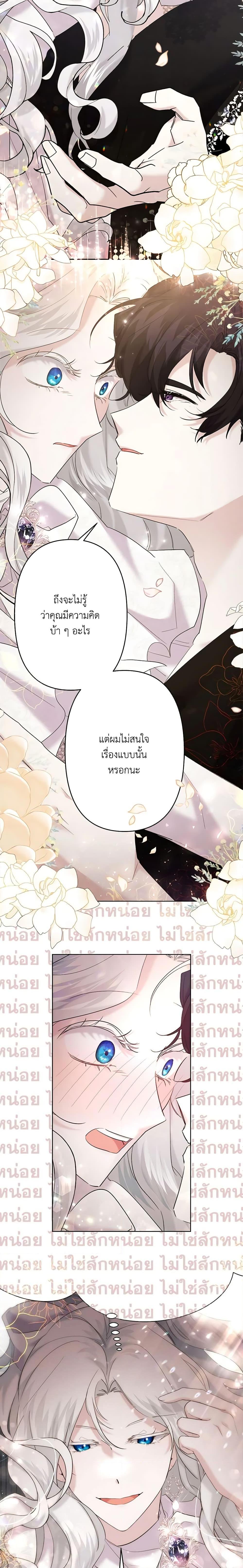 Manga-lc-com อ่านมังงะ อ่านการ์ตูน ออนไลน์ ฟรี I Need to Raise My Sister Right ตอนที่ 1 2 3 4 5 6 7 8 9 10 11 12 13 14 ฟรี ไม่มีโฆษณา Manga-lc - อ่าน มังงะ อ่าน การ์ตูน ออนไลน์ อ่านมังงะ ฟรี