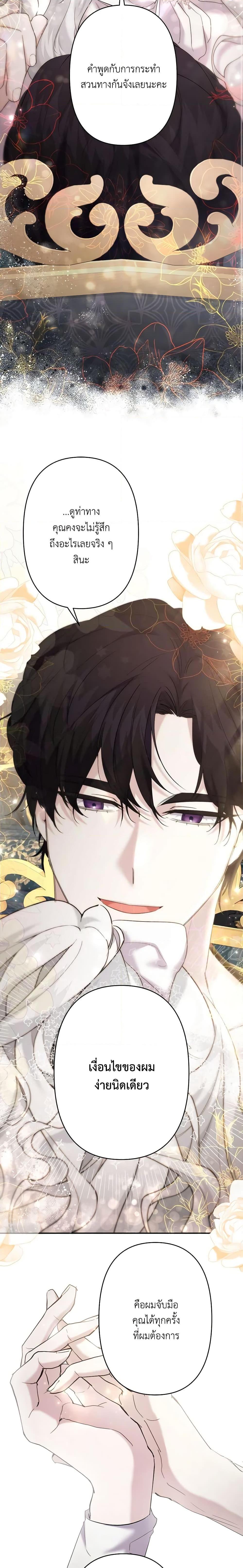 Manga-lc-com อ่านมังงะ อ่านการ์ตูน ออนไลน์ ฟรี I Need to Raise My Sister Right ตอนที่ 1 2 3 4 5 6 7 8 9 10 11 12 13 14 ฟรี ไม่มีโฆษณา Manga-lc - อ่าน มังงะ อ่าน การ์ตูน ออนไลน์ อ่านมังงะ ฟรี