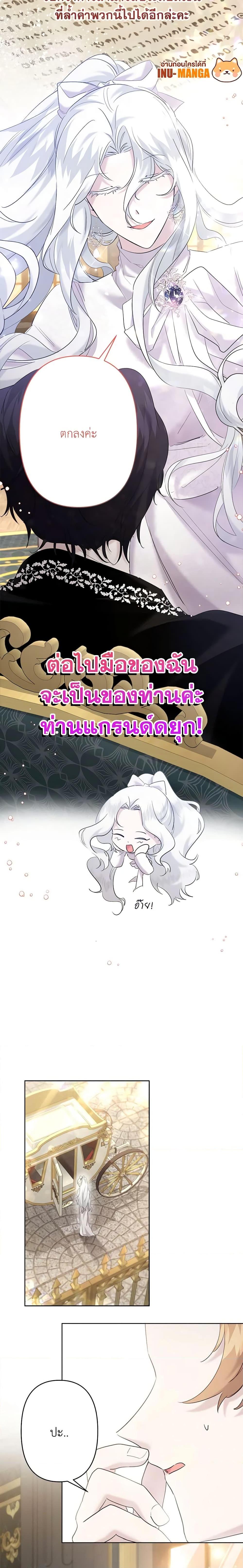 Manga-lc-com อ่านมังงะ อ่านการ์ตูน ออนไลน์ ฟรี I Need to Raise My Sister Right ตอนที่ 1 2 3 4 5 6 7 8 9 10 11 12 13 14 ฟรี ไม่มีโฆษณา Manga-lc - อ่าน มังงะ อ่าน การ์ตูน ออนไลน์ อ่านมังงะ ฟรี