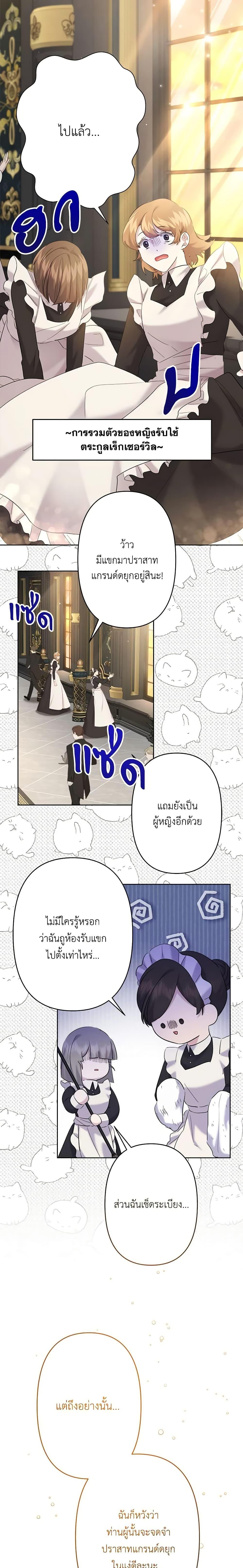 Manga-lc-com อ่านมังงะ อ่านการ์ตูน ออนไลน์ ฟรี I Need to Raise My Sister Right ตอนที่ 1 2 3 4 5 6 7 8 9 10 11 12 13 14 ฟรี ไม่มีโฆษณา Manga-lc - อ่าน มังงะ อ่าน การ์ตูน ออนไลน์ อ่านมังงะ ฟรี