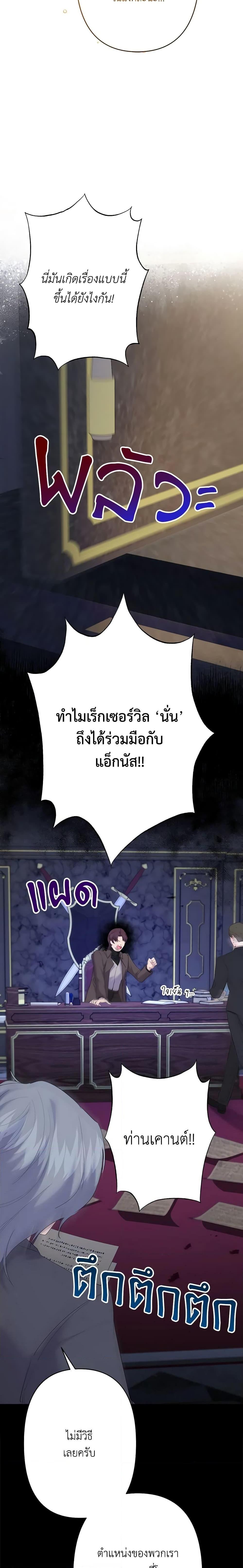 Manga-lc-com อ่านมังงะ อ่านการ์ตูน ออนไลน์ ฟรี I Need to Raise My Sister Right ตอนที่ 1 2 3 4 5 6 7 8 9 10 11 12 13 14 ฟรี ไม่มีโฆษณา Manga-lc - อ่าน มังงะ อ่าน การ์ตูน ออนไลน์ อ่านมังงะ ฟรี