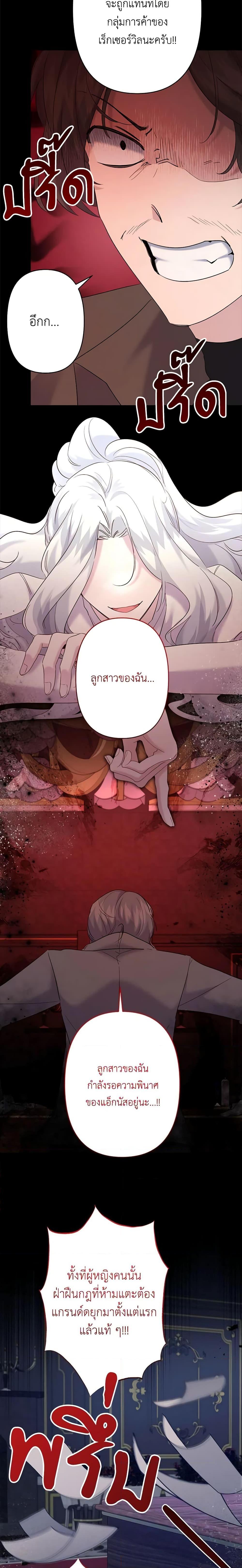 Manga-lc-com อ่านมังงะ อ่านการ์ตูน ออนไลน์ ฟรี I Need to Raise My Sister Right ตอนที่ 1 2 3 4 5 6 7 8 9 10 11 12 13 14 ฟรี ไม่มีโฆษณา Manga-lc - อ่าน มังงะ อ่าน การ์ตูน ออนไลน์ อ่านมังงะ ฟรี