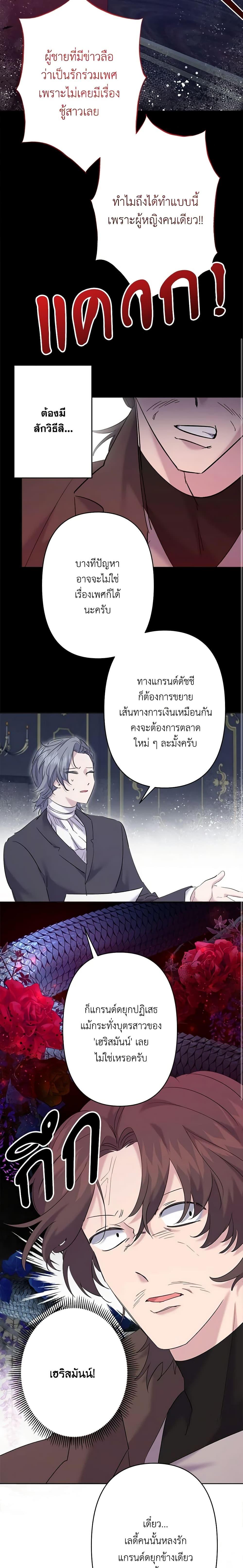 Manga-lc-com อ่านมังงะ อ่านการ์ตูน ออนไลน์ ฟรี I Need to Raise My Sister Right ตอนที่ 1 2 3 4 5 6 7 8 9 10 11 12 13 14 ฟรี ไม่มีโฆษณา Manga-lc - อ่าน มังงะ อ่าน การ์ตูน ออนไลน์ อ่านมังงะ ฟรี