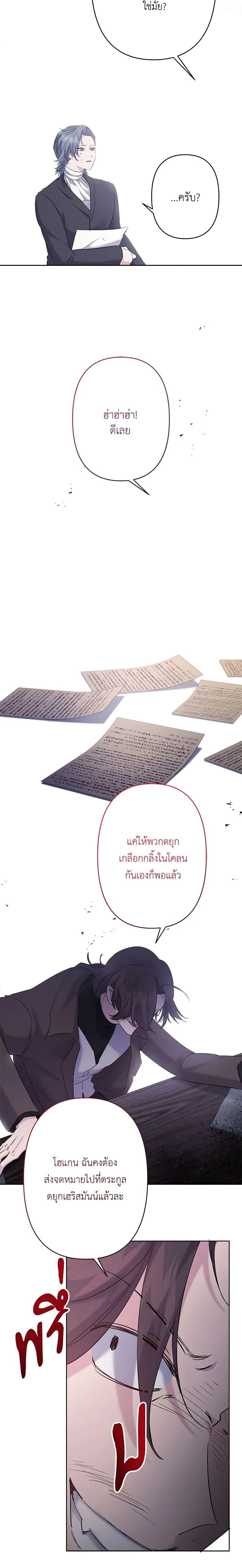 Manga-lc-com อ่านมังงะ อ่านการ์ตูน ออนไลน์ ฟรี I Need to Raise My Sister Right ตอนที่ 1 2 3 4 5 6 7 8 9 10 11 12 13 14 ฟรี ไม่มีโฆษณา Manga-lc - อ่าน มังงะ อ่าน การ์ตูน ออนไลน์ อ่านมังงะ ฟรี