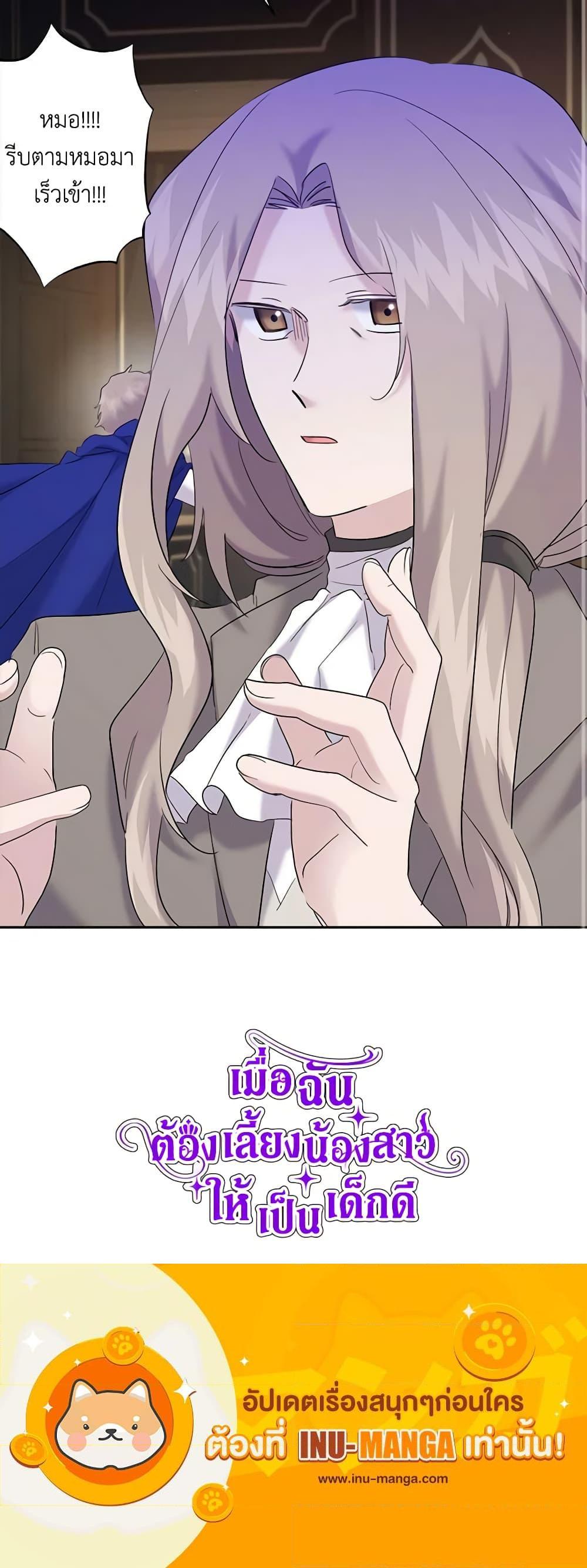 Manga-lc-com อ่านมังงะ อ่านการ์ตูน ออนไลน์ ฟรี I Need to Raise My Sister Right ตอนที่ 1 2 3 4 5 6 7 8 9 10 11 12 13 14 ฟรี ไม่มีโฆษณา Manga-lc - อ่าน มังงะ อ่าน การ์ตูน ออนไลน์ อ่านมังงะ ฟรี