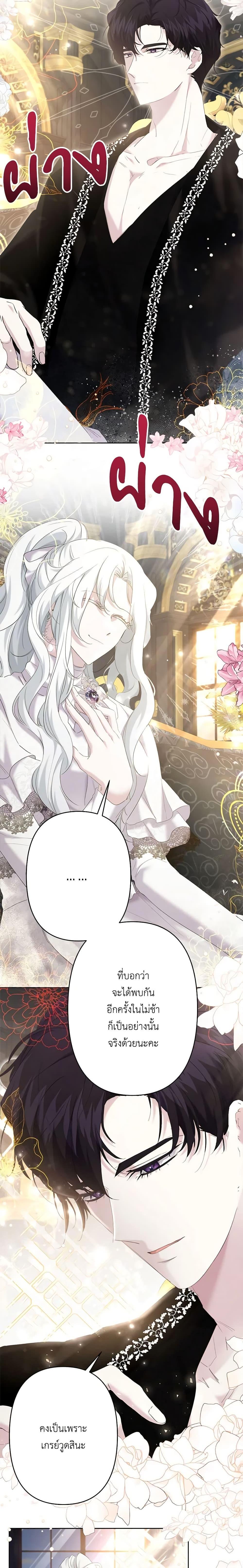 Manga-lc-com อ่านมังงะ อ่านการ์ตูน ออนไลน์ ฟรี I Need to Raise My Sister Right ตอนที่ 1 2 3 4 5 6 7 8 9 10 11 12 13 14 ฟรี ไม่มีโฆษณา Manga-lc - อ่าน มังงะ อ่าน การ์ตูน ออนไลน์ อ่านมังงะ ฟรี