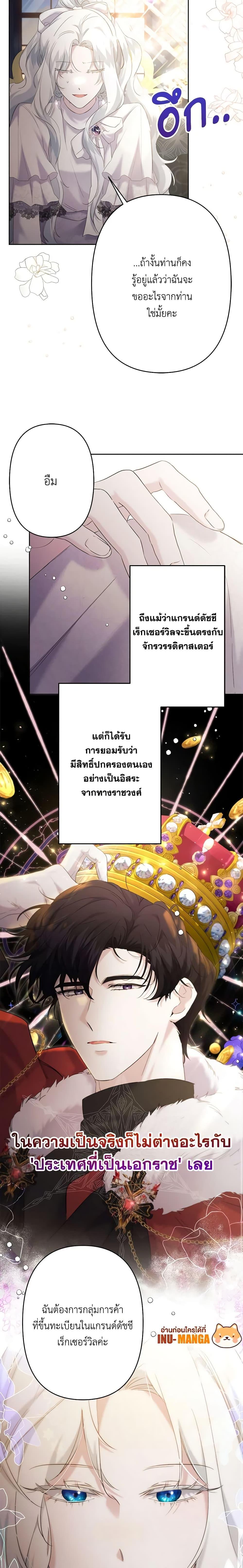 Manga-lc-com อ่านมังงะ อ่านการ์ตูน ออนไลน์ ฟรี I Need to Raise My Sister Right ตอนที่ 1 2 3 4 5 6 7 8 9 10 11 12 13 14 ฟรี ไม่มีโฆษณา Manga-lc - อ่าน มังงะ อ่าน การ์ตูน ออนไลน์ อ่านมังงะ ฟรี