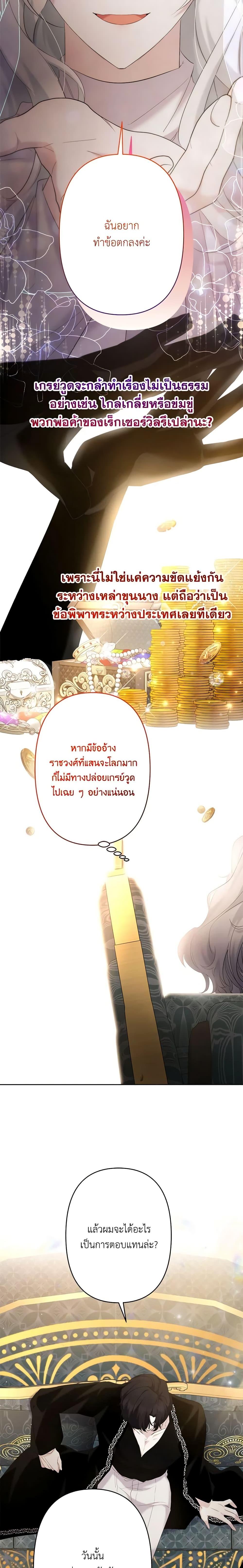 Manga-lc-com อ่านมังงะ อ่านการ์ตูน ออนไลน์ ฟรี I Need to Raise My Sister Right ตอนที่ 1 2 3 4 5 6 7 8 9 10 11 12 13 14 ฟรี ไม่มีโฆษณา Manga-lc - อ่าน มังงะ อ่าน การ์ตูน ออนไลน์ อ่านมังงะ ฟรี