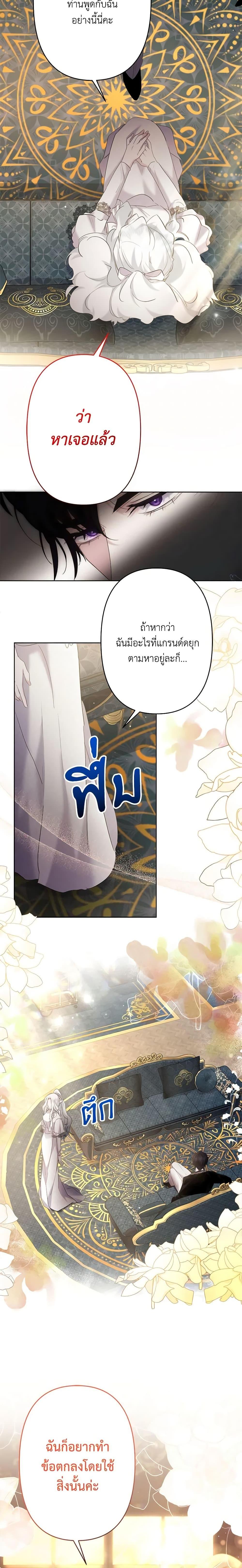 Manga-lc-com อ่านมังงะ อ่านการ์ตูน ออนไลน์ ฟรี I Need to Raise My Sister Right ตอนที่ 1 2 3 4 5 6 7 8 9 10 11 12 13 14 ฟรี ไม่มีโฆษณา Manga-lc - อ่าน มังงะ อ่าน การ์ตูน ออนไลน์ อ่านมังงะ ฟรี