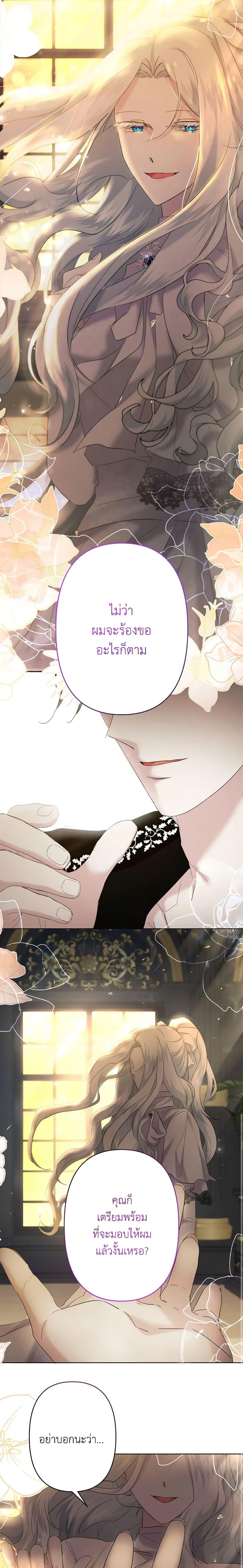 Manga-lc-com อ่านมังงะ อ่านการ์ตูน ออนไลน์ ฟรี I Need to Raise My Sister Right ตอนที่ 1 2 3 4 5 6 7 8 9 10 11 12 13 14 ฟรี ไม่มีโฆษณา Manga-lc - อ่าน มังงะ อ่าน การ์ตูน ออนไลน์ อ่านมังงะ ฟรี