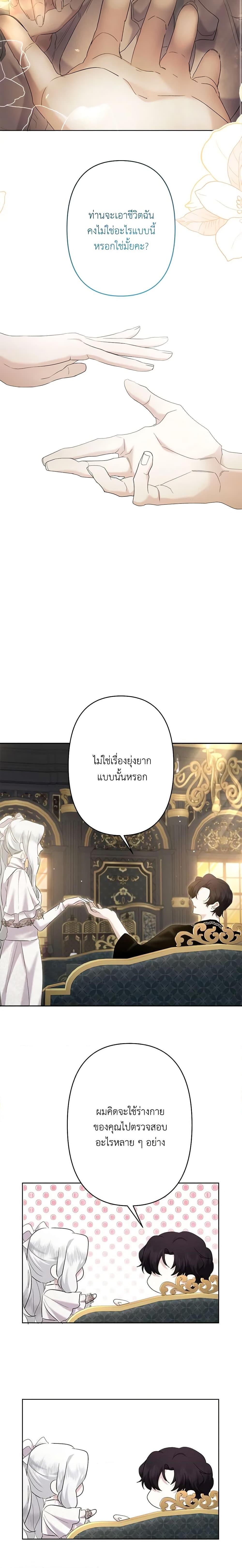 Manga-lc-com อ่านมังงะ อ่านการ์ตูน ออนไลน์ ฟรี I Need to Raise My Sister Right ตอนที่ 1 2 3 4 5 6 7 8 9 10 11 12 13 14 ฟรี ไม่มีโฆษณา Manga-lc - อ่าน มังงะ อ่าน การ์ตูน ออนไลน์ อ่านมังงะ ฟรี