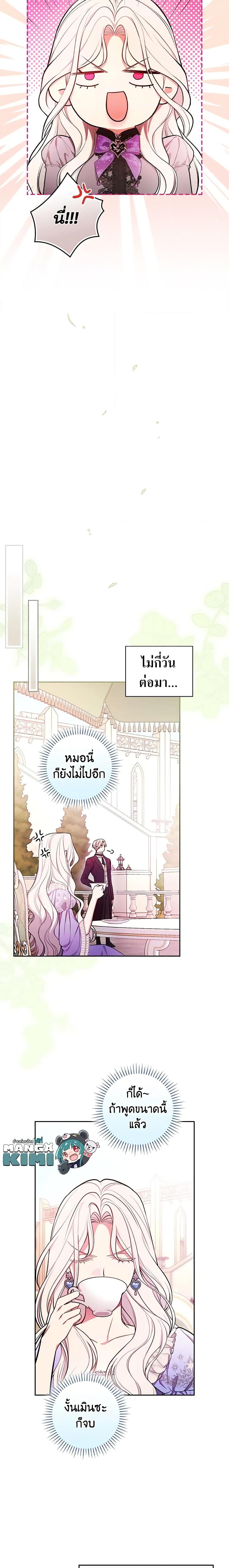 Manga-lc-com อ่านมังงะ อ่านการ์ตูน ออนไลน์ ฟรี I’ll Become the Mother of the Hero ตอนที่ 1 2 3 4 5 6 7 8 9 10 11 12 13 14 ฟรี ไม่มีโฆษณา Manga-lc - อ่าน มังงะ อ่าน การ์ตูน ออนไลน์ อ่านมังงะ ฟรี