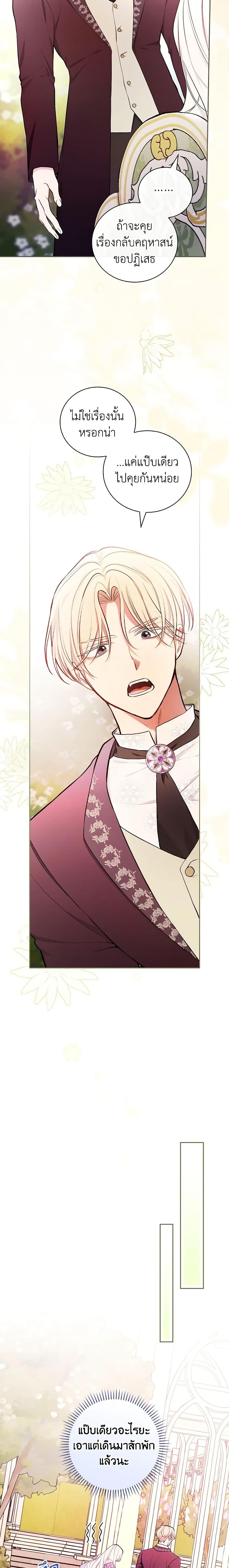 Manga-lc-com อ่านมังงะ อ่านการ์ตูน ออนไลน์ ฟรี I’ll Become the Mother of the Hero ตอนที่ 1 2 3 4 5 6 7 8 9 10 11 12 13 14 ฟรี ไม่มีโฆษณา Manga-lc - อ่าน มังงะ อ่าน การ์ตูน ออนไลน์ อ่านมังงะ ฟรี