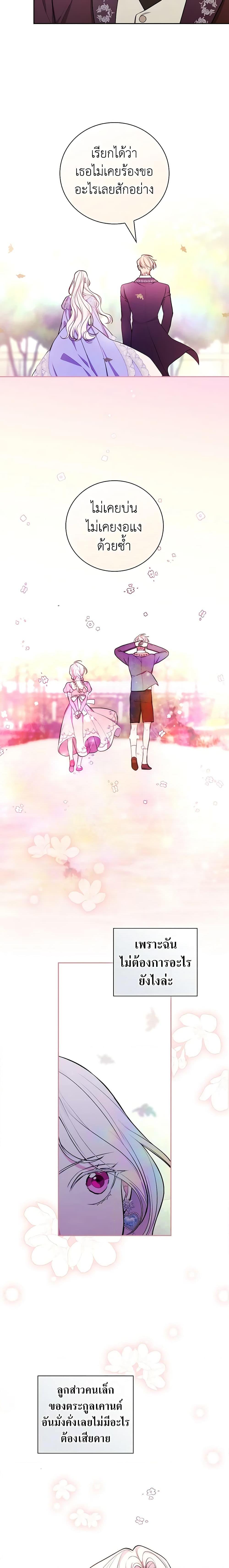 Manga-lc-com อ่านมังงะ อ่านการ์ตูน ออนไลน์ ฟรี I’ll Become the Mother of the Hero ตอนที่ 1 2 3 4 5 6 7 8 9 10 11 12 13 14 ฟรี ไม่มีโฆษณา Manga-lc - อ่าน มังงะ อ่าน การ์ตูน ออนไลน์ อ่านมังงะ ฟรี