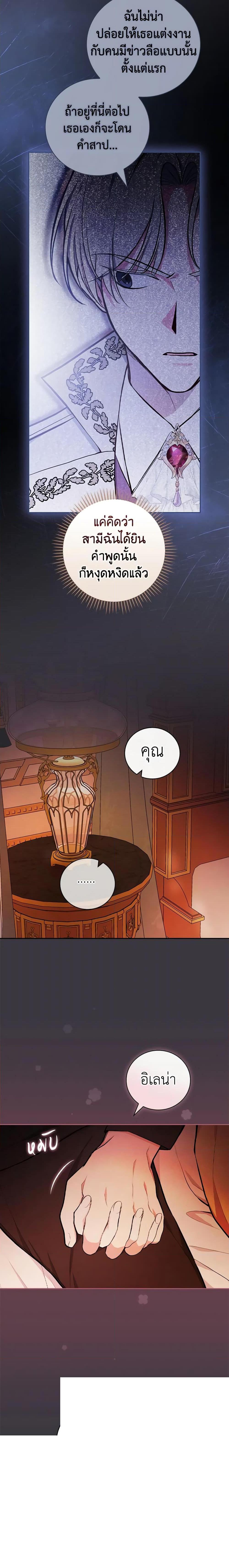 Manga-lc-com อ่านมังงะ อ่านการ์ตูน ออนไลน์ ฟรี I’ll Become the Mother of the Hero ตอนที่ 1 2 3 4 5 6 7 8 9 10 11 12 13 14 ฟรี ไม่มีโฆษณา Manga-lc - อ่าน มังงะ อ่าน การ์ตูน ออนไลน์ อ่านมังงะ ฟรี